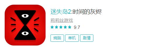 appstore足球,appstorearcade足球游戏