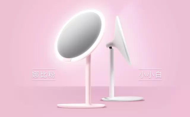 团｜凯迪克金奖得主10年打磨人体科普巨著《人体运转的秘密》+大宇手持挂烫机+能清晰看到脸上绒毛的AMIRO化妆镜