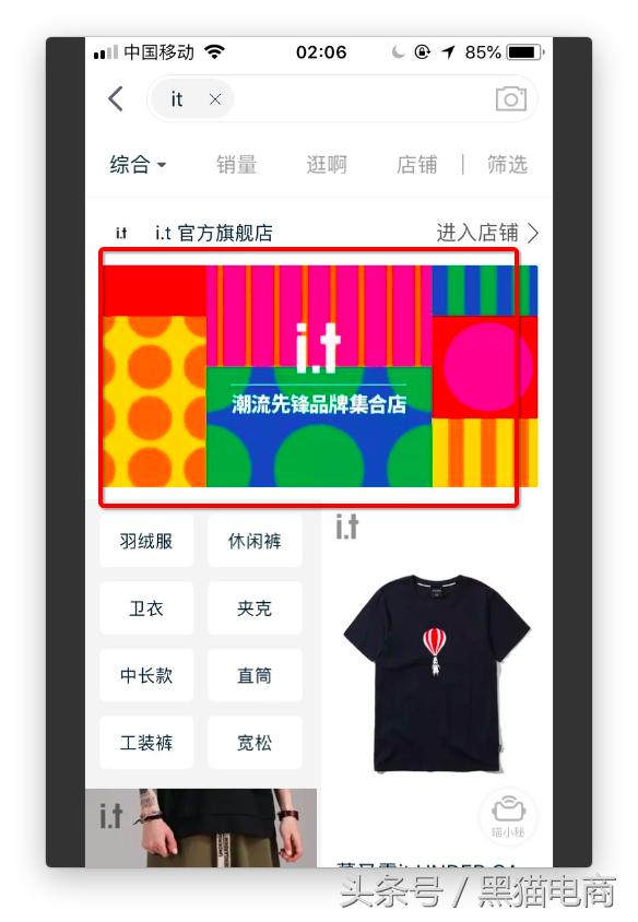 如何做好皇冠淘宝店铺运营,天猫店铺运营星级如何提升