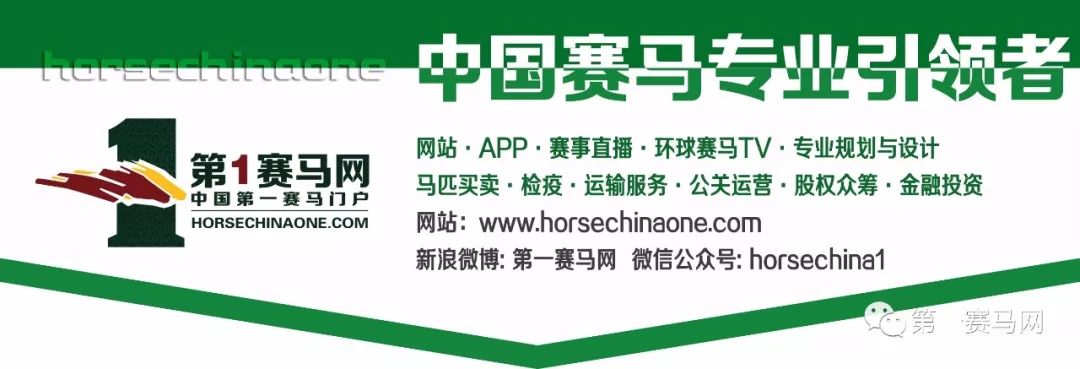 一滴精贵过一粒大钻石！“北方舞蹈家”一次配种费曾高达675万……