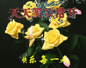 微信朋友圈早上好表情图片大全,早上好微信动态表情精美图片大全