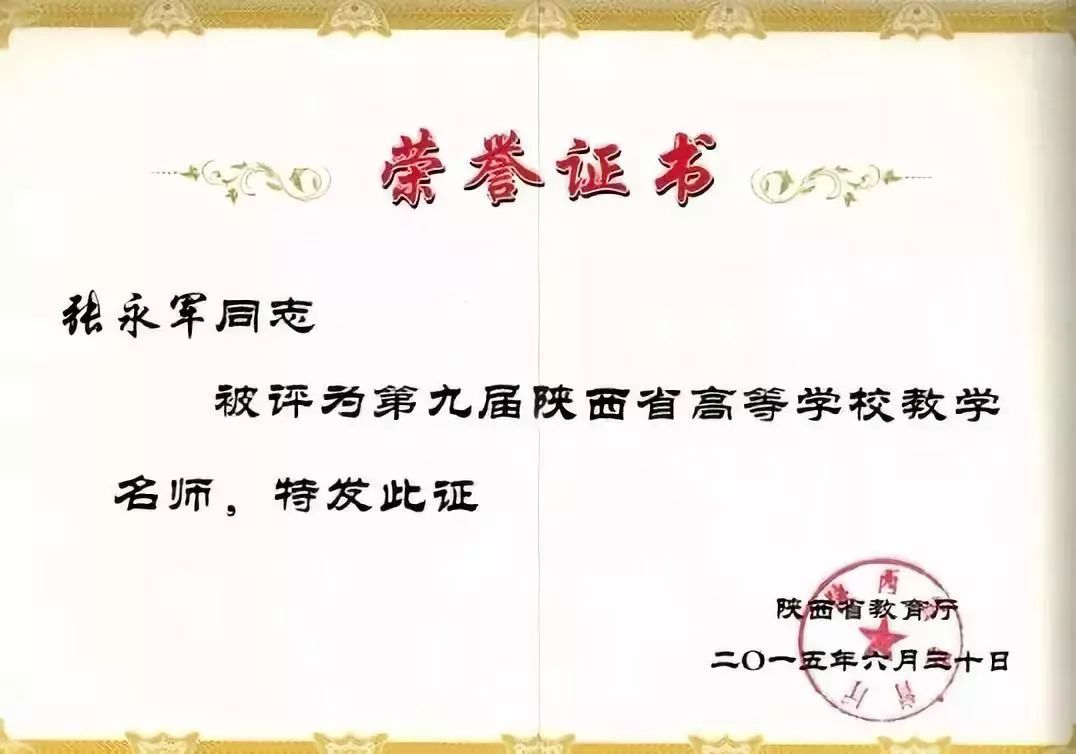 陕西国防机械工程学院在哪个校区,陕西国防学院机械工程学院