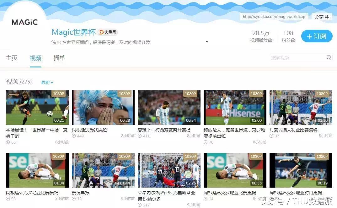 足球人工智能ai裁判,体育智能ai裁判系统