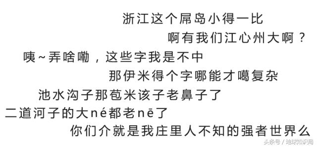 福建为什么那么多地名,福建广东浙江地理位置
