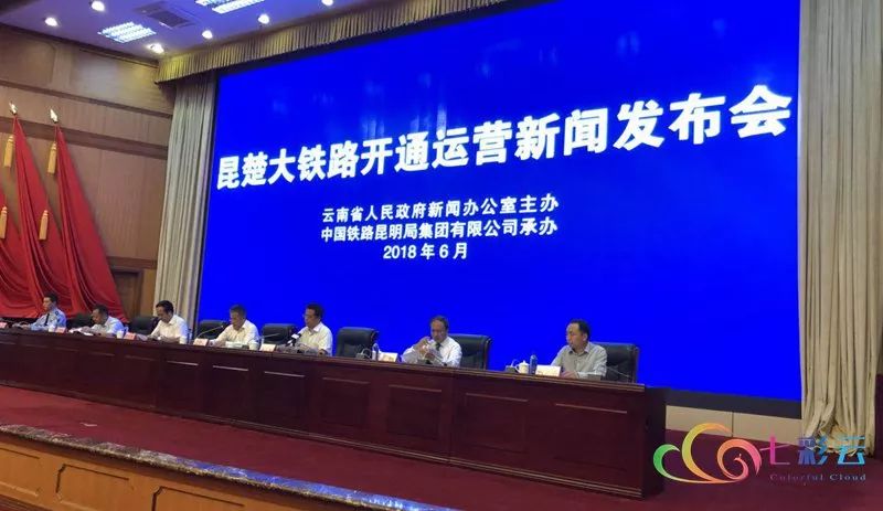 昆明至普洱的动车票,昆明到大理的高铁票用提前买吗