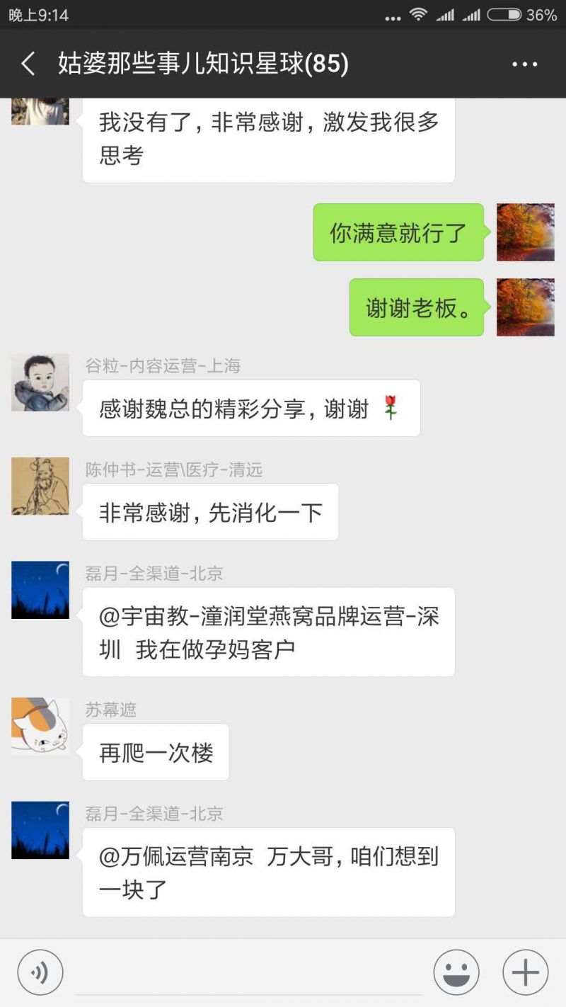 星球热议：如何通过微信朋友圈拉新，留存，促活，转化