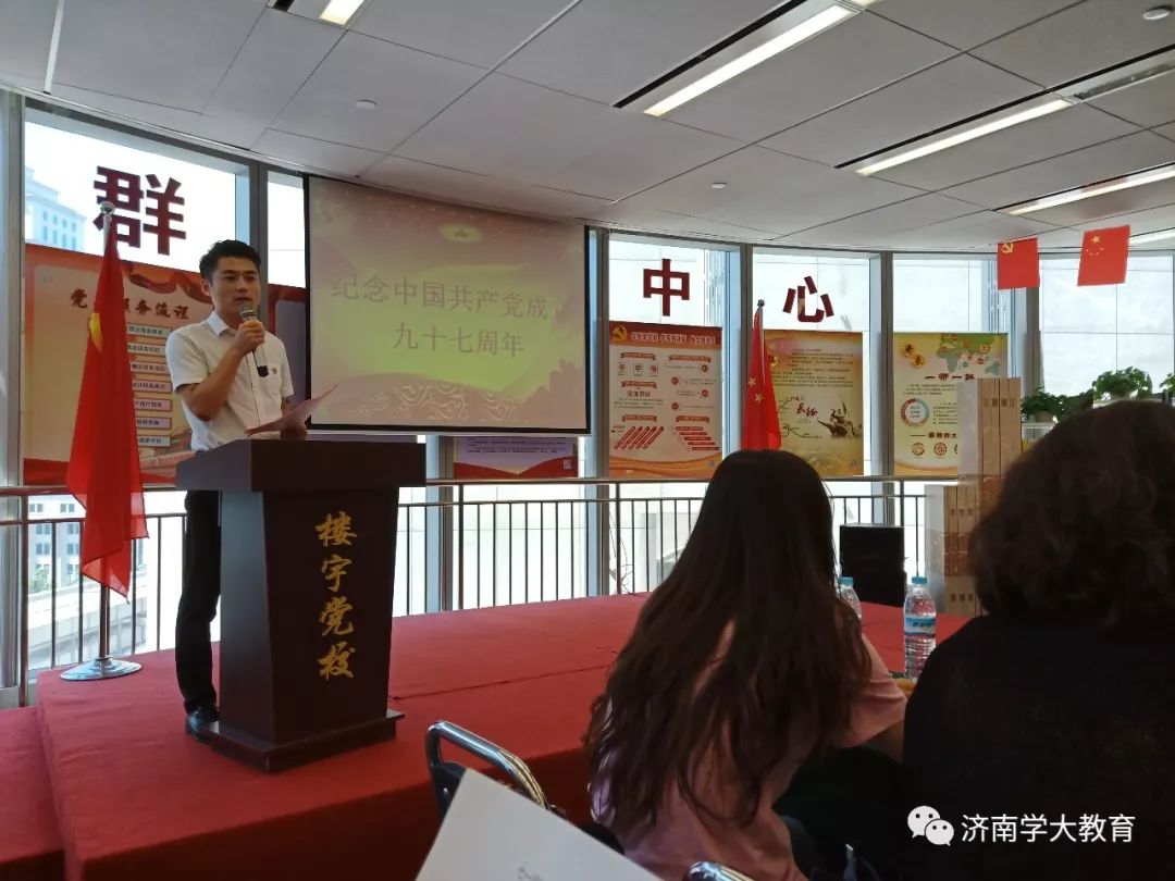 红色教育庆七一党建活动,七一建党红色教育主题党日活动