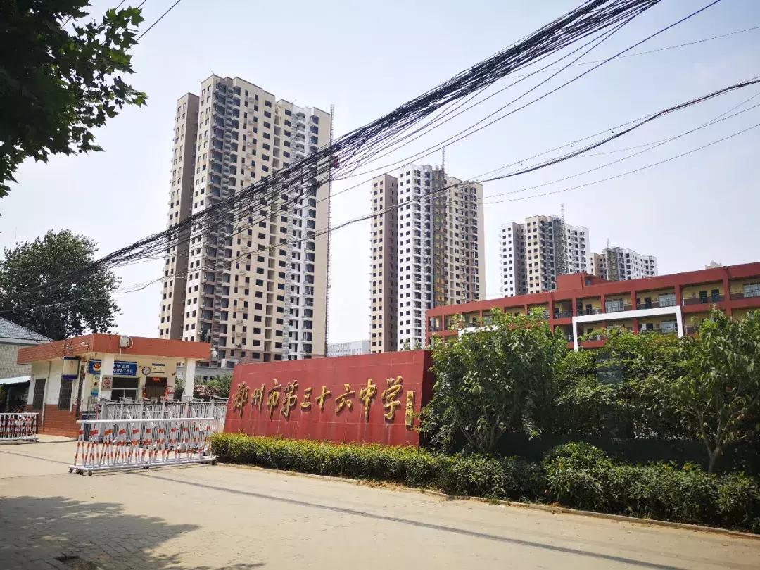 郑州奥体中心房价趋势,郑州鸟巢体育馆附近房价