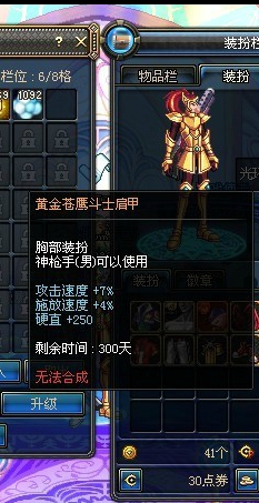 DNF稀有装扮大全,dnf春节套是高级装扮还是稀有装扮