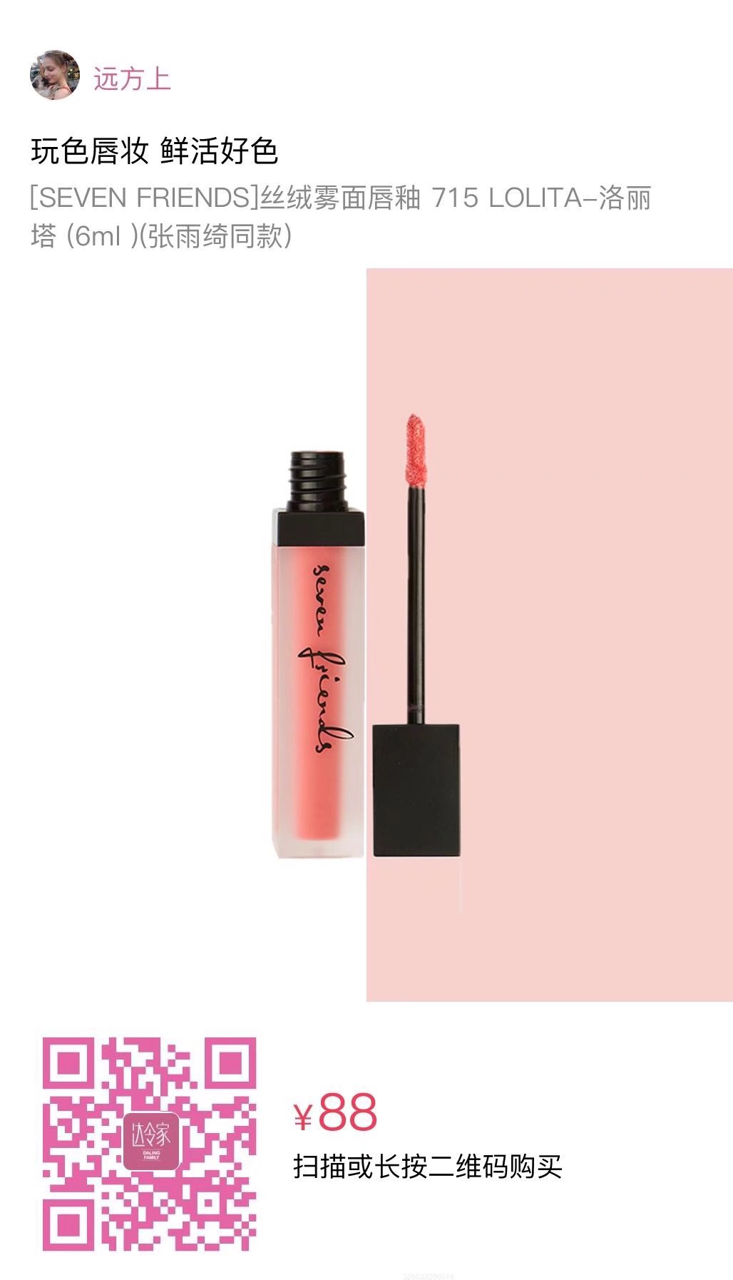 香奈儿的化妆品好用吗,香奈儿化妆品产品简介