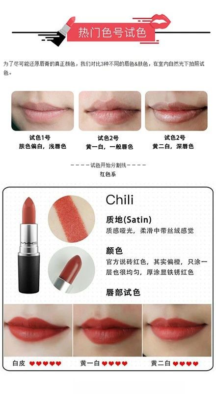 mac口红必买923,mac口红makememercurial