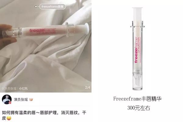 戚薇直播间润唇膏,戚薇用的什么牌子的润唇膏