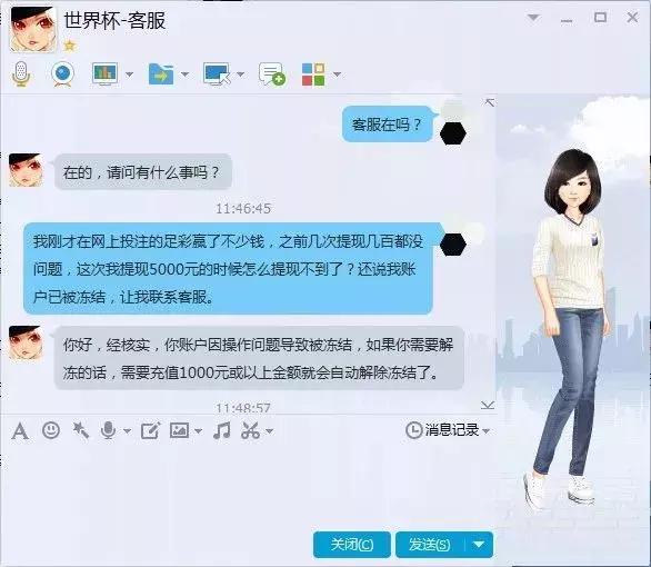 十亿赌约的真相揭秘,30秒爆料黑幕