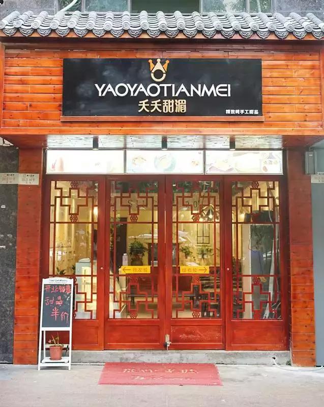 南宁必吃的甜品店,南宁甜品打卡网红甜品店