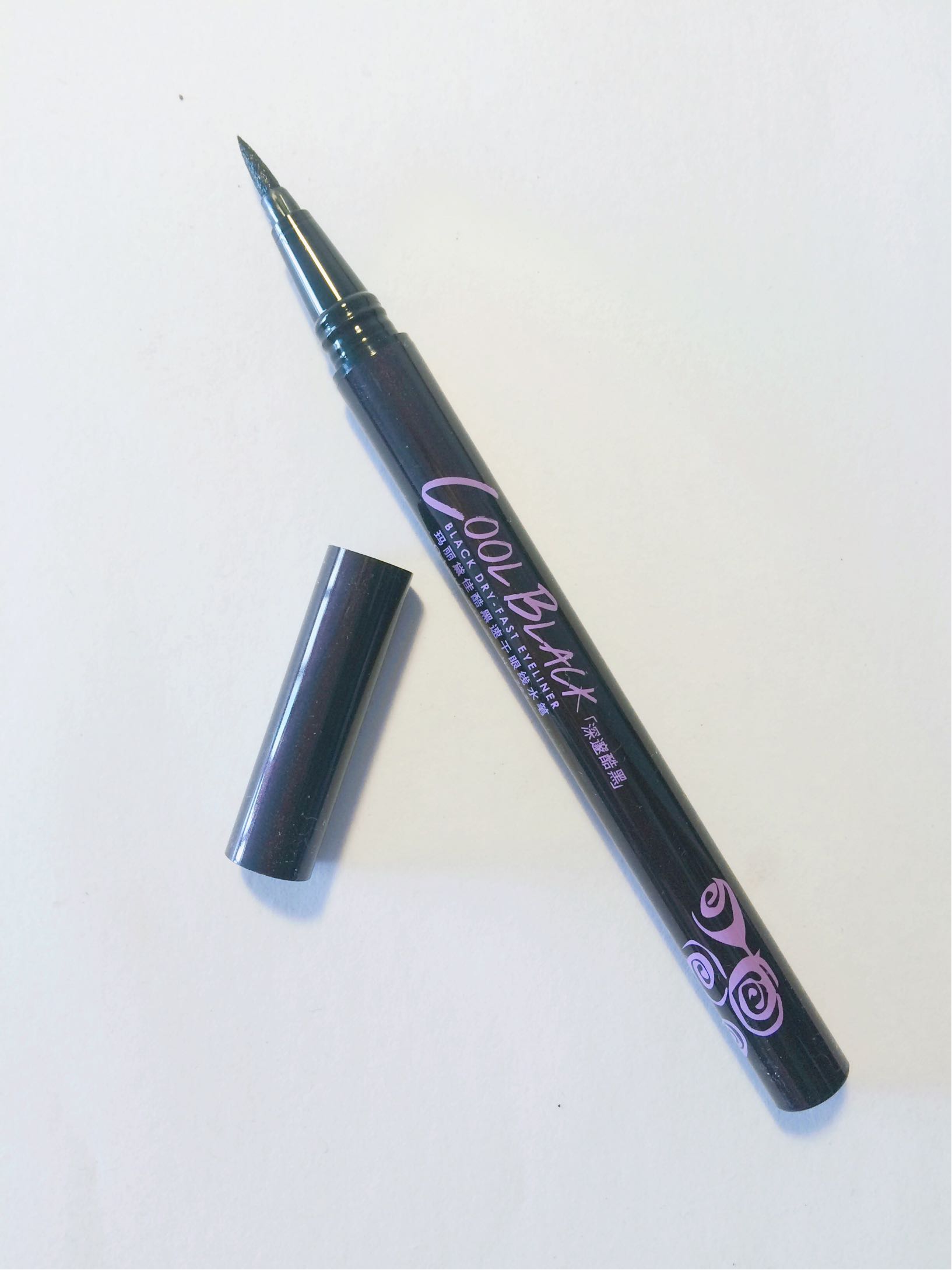 眼线哪个牌子不脱妆,眼线什么品牌持久不掉色