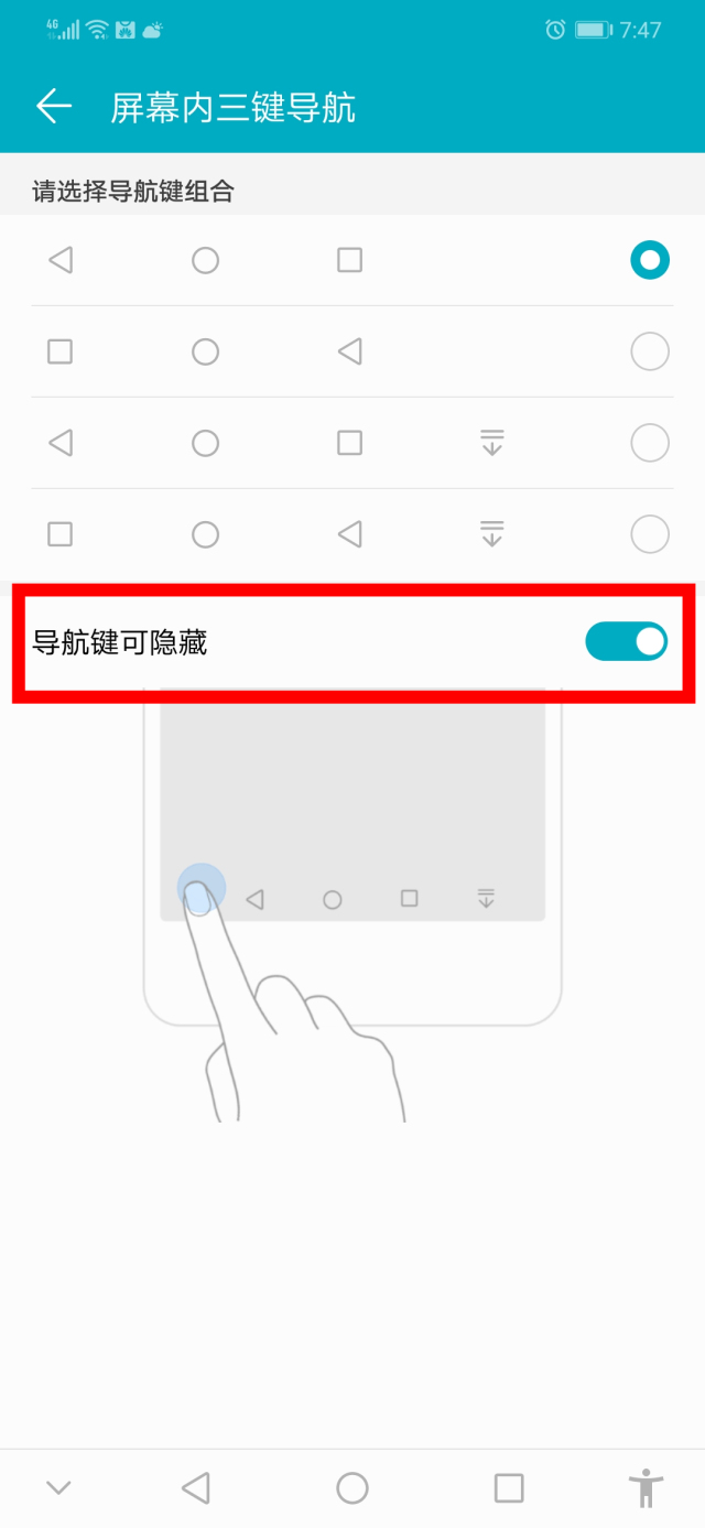 激活过的手机怎样查询正品,激活过的手机还能查真假吗