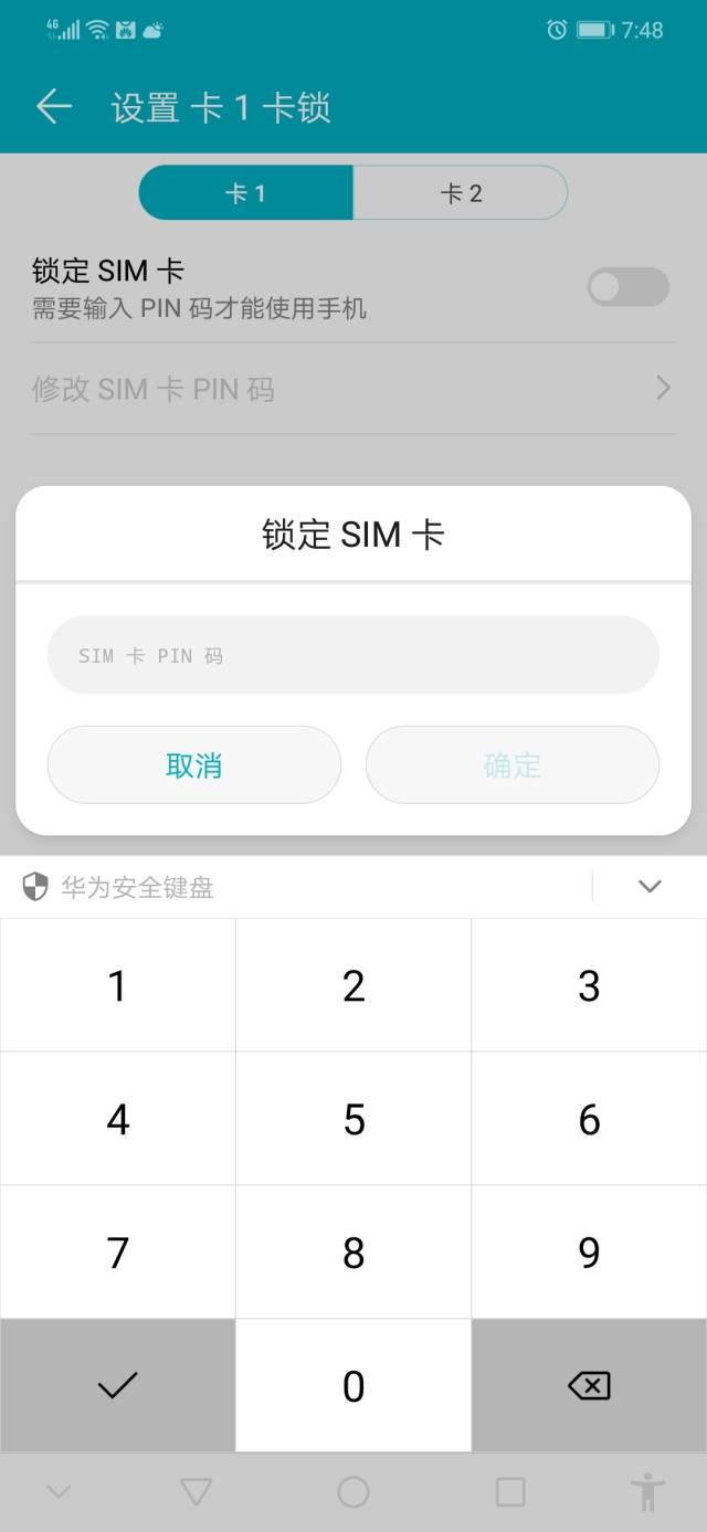 激活过的手机怎样查询正品,激活过的手机还能查真假吗