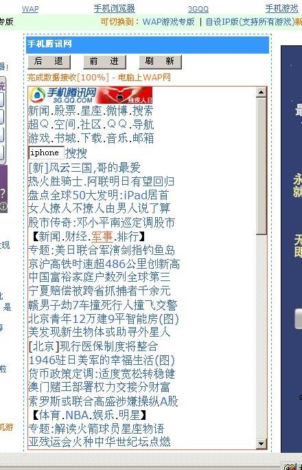 今天看到QQ宠物马上停止运营了，有人还记得当时的QQ家园吗？
