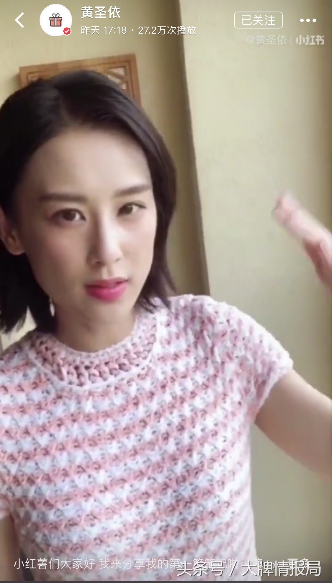 黄圣依平价护肤,黄圣依同款隔离bb霜