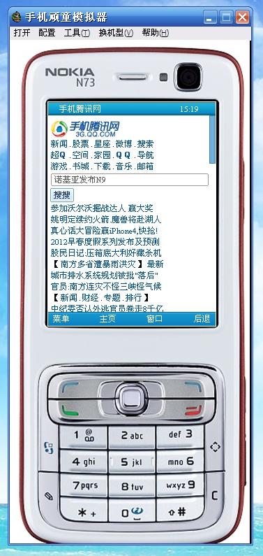 为什么qq宠物突然没有了,qq宠物为什么被撤销了