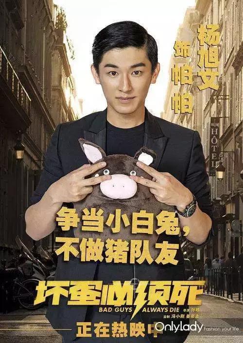 杨旭文郭靖船上遇黄蓉,杨旭文的郭靖