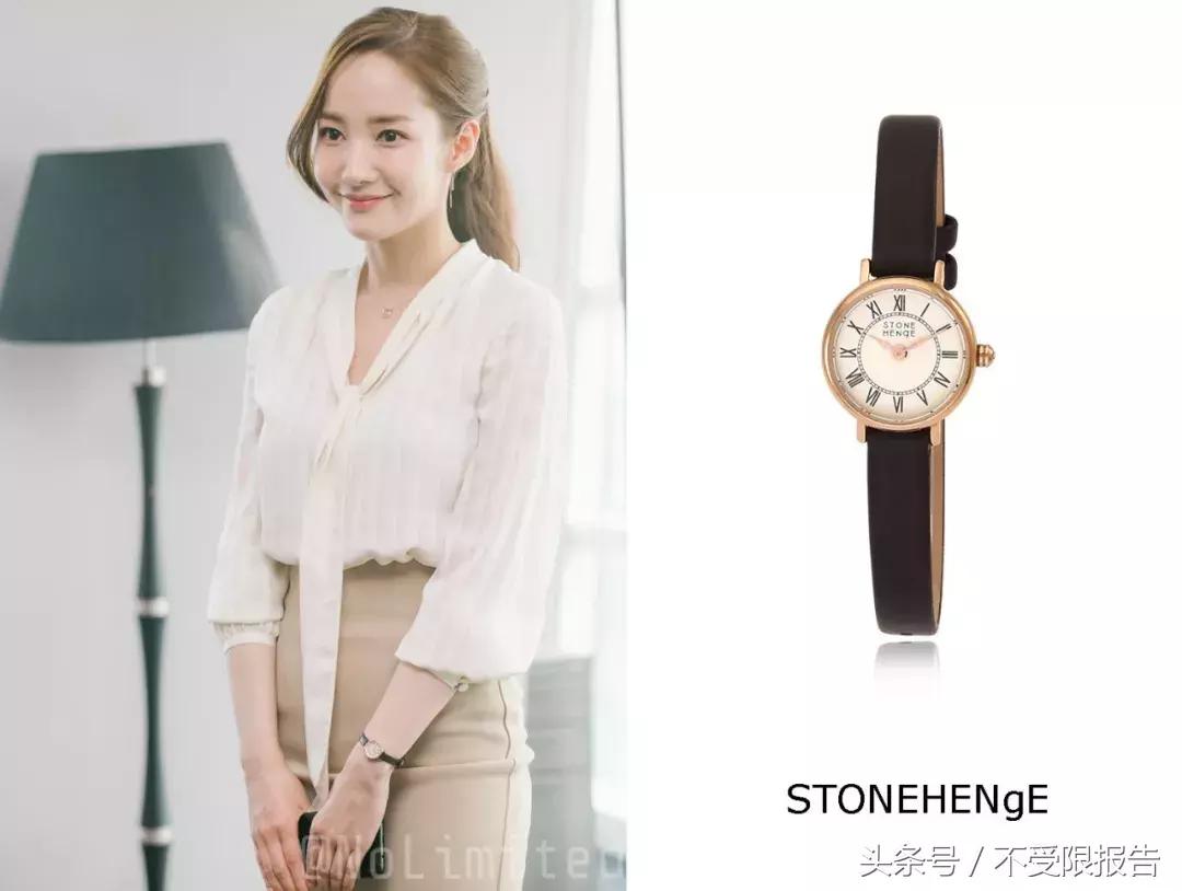 金秘书学职场穿搭,金秘书学职场