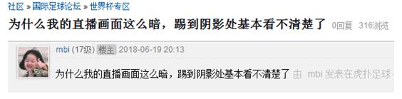 咪咕和优酷哪个资源好,咪咕与世界杯