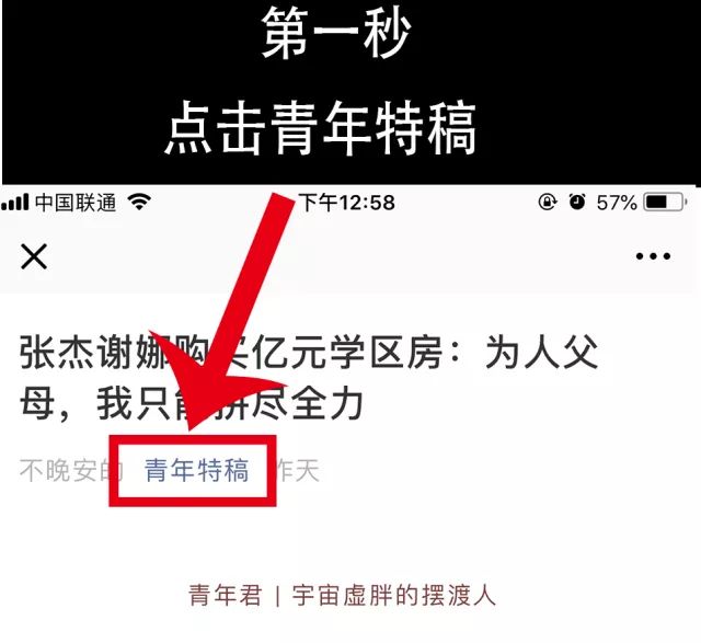 用爱马仕的男人不会娶买不起Coach的你