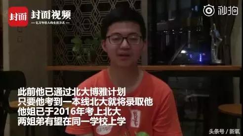 看了易烊千玺演唱会后的反应,易烊千玺喜欢宋祖儿吗
