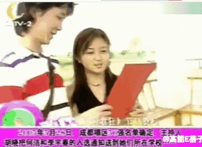 李宇春易烊千玺唱的新时代,李宇春毛阿敏完整版