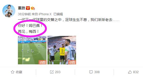 阿根廷点球大战淘汰荷兰詹俊,阿根廷输球事件