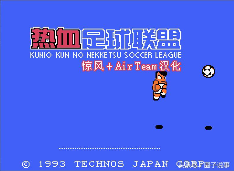 追忆70-80年代,80后童年足球的回忆