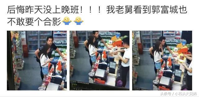 郭富城带方媛吃川菜,郭富城高调为方媛庆祝