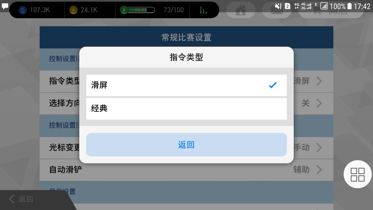 行云流水花式足球,行云流水趣味游戏