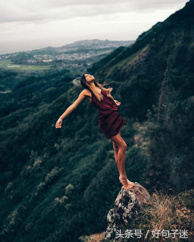 分手清醒霸气的个性签名,分手后希望对方过得好的个性签名