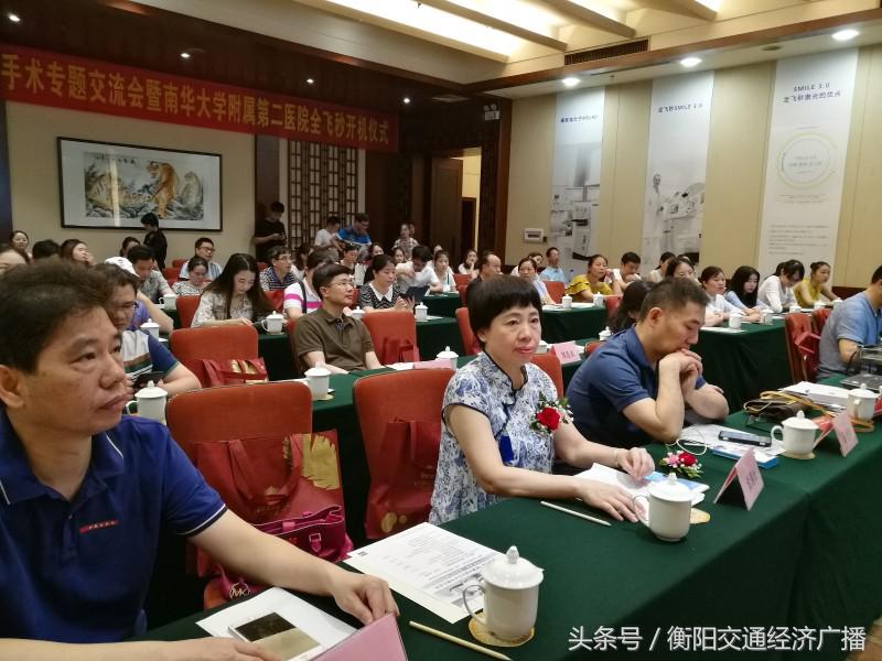 衡阳南华附二眼科怎么样,衡阳南华附一医院近视手术