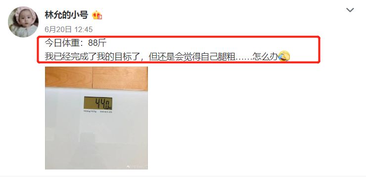 林允怎么暴瘦14斤,林允自曝5天胖了7斤