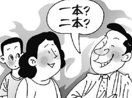 公办理科二本院校,二本院校理科排名和代码