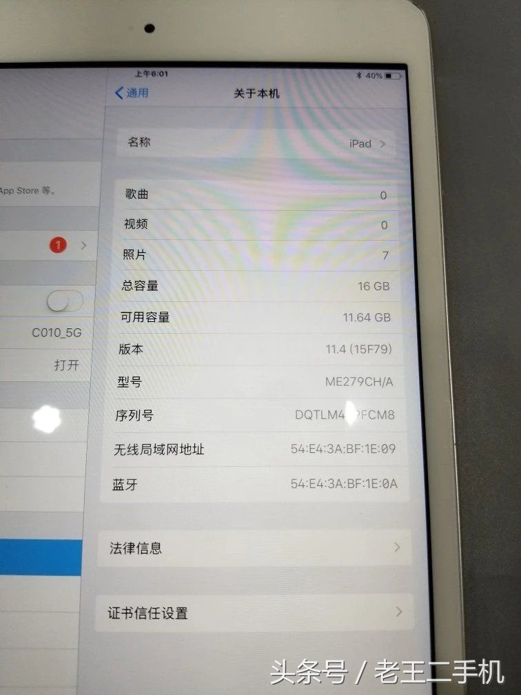 几百块买最新款ipad,推荐一个3000左右的ipad