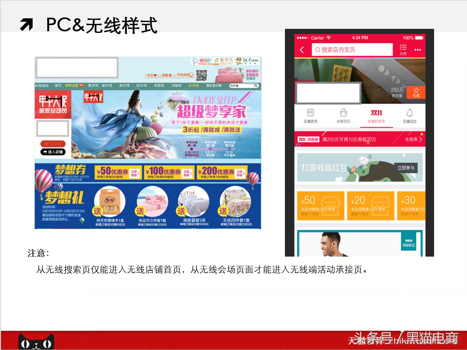 天猫运营学习教程入口,天猫开店运营教学