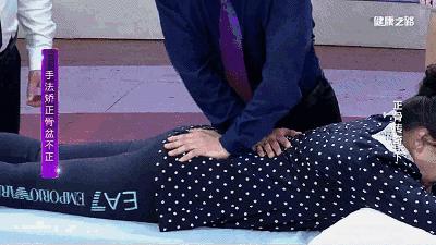 中医正骨治疗腰疼视频,腰疼最快缓解方法躺床上正骨