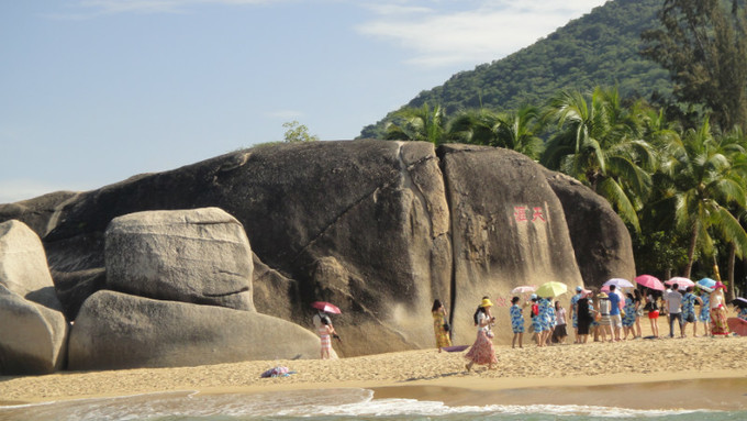 sanya天之涯，海之角我们来了