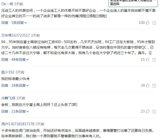 东莞工厂招工哪家工资高,东莞工厂招工真实工资