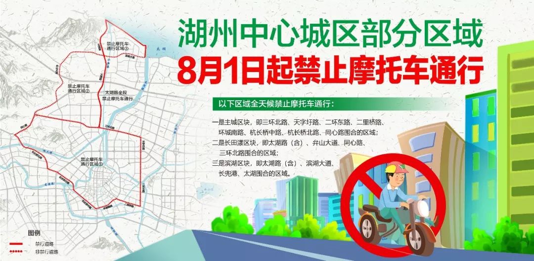 浙江湖州二等功喜报,湖州这些地方获评省级荣誉