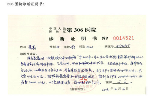 beyond黄家驹逝世30周年祭拜,beyond黄家驹逝世28周年纪念