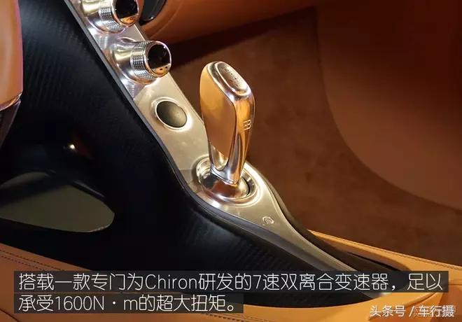 实拍\首台布加迪Chiron：8.0TW16四涡轮增压1500匹打扰你了！