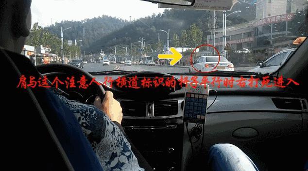 管管倪总之科三十堰（亨运）考场视频讲解