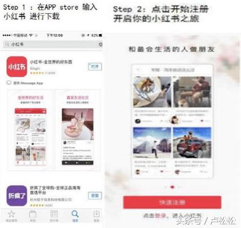 小红书营销号引流方法技巧,小红书推广营销精准引流新方法