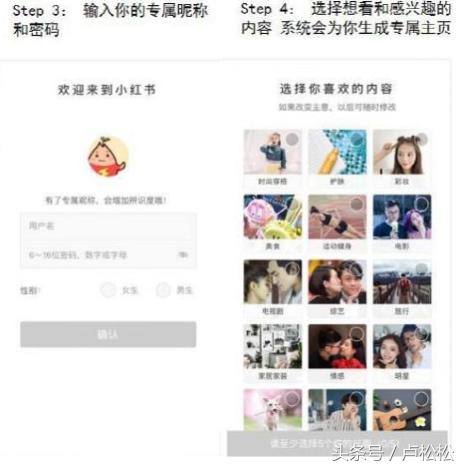 小红书营销号引流方法技巧,小红书推广营销精准引流新方法