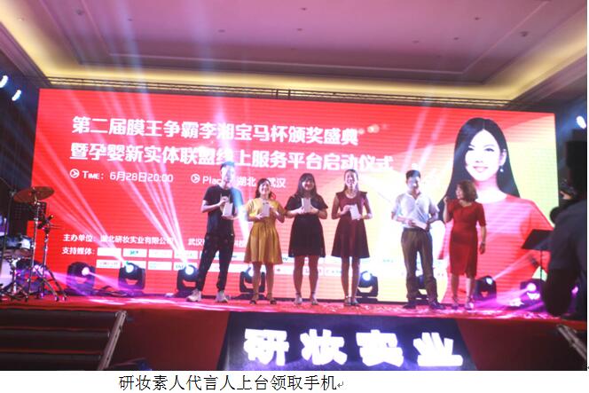 长江商报联手研妆实业打造校园直聘平台